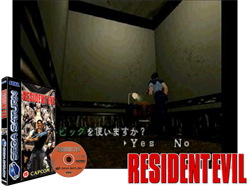 Resident Evil
